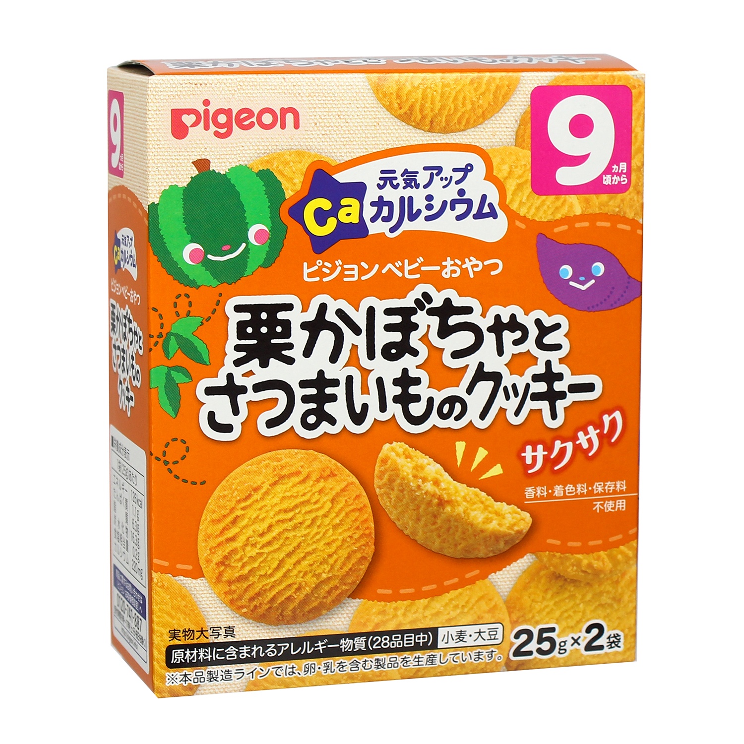 Bánh quy ăn dặm Pigeon vị bí ngô, hạt dẻ cho bé 9M+ hình 2