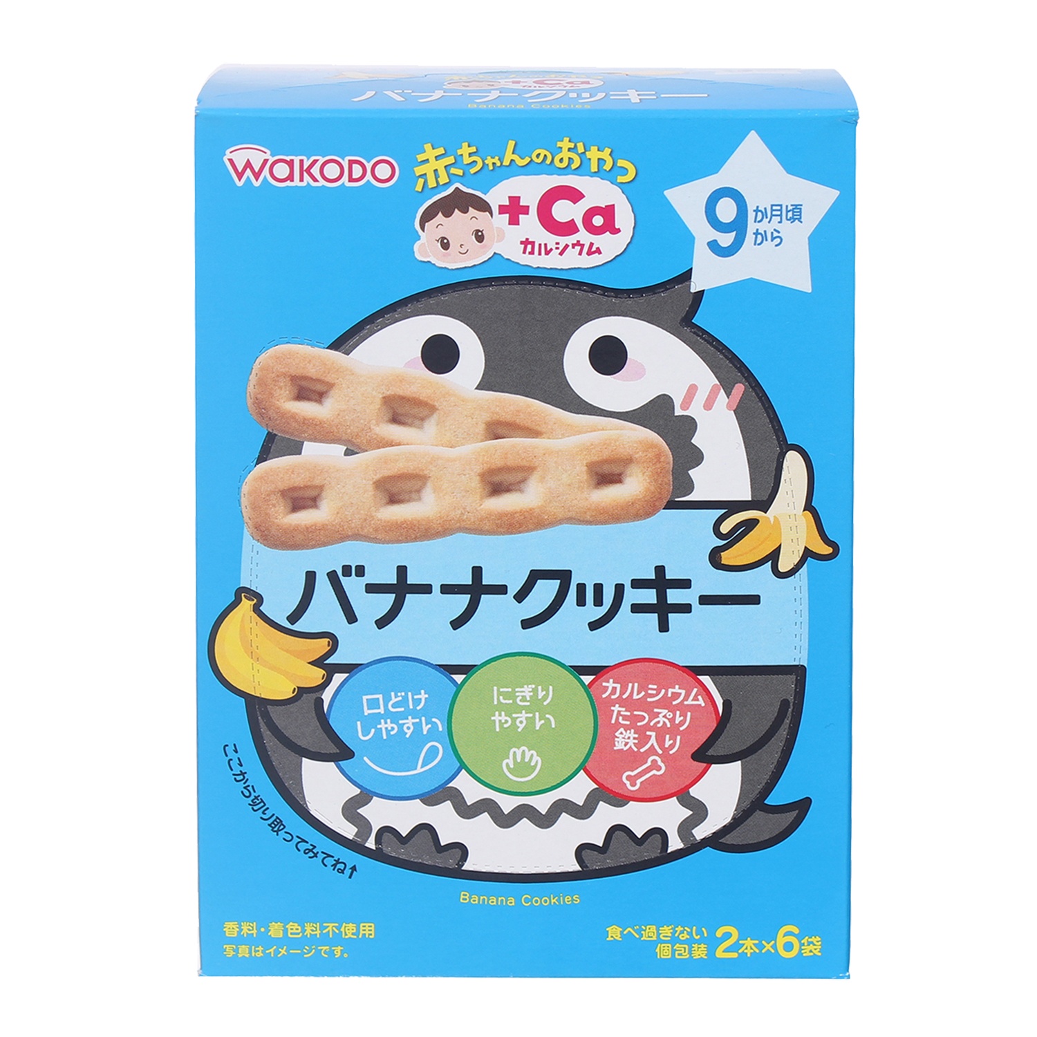 Bánh quy ăn dặm vị chuối dạng que Wakodo AO11 9 tháng hình 2