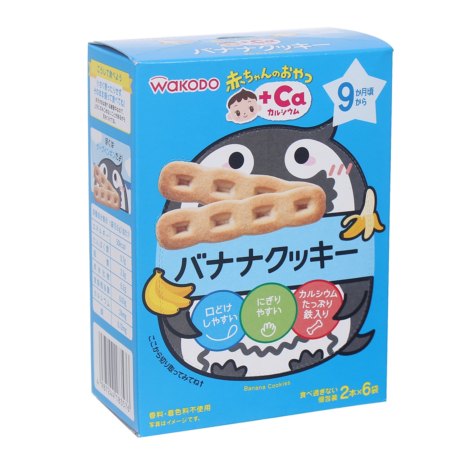 Bánh quy ăn dặm vị chuối dạng que Wakodo AO11 9 tháng hình 1