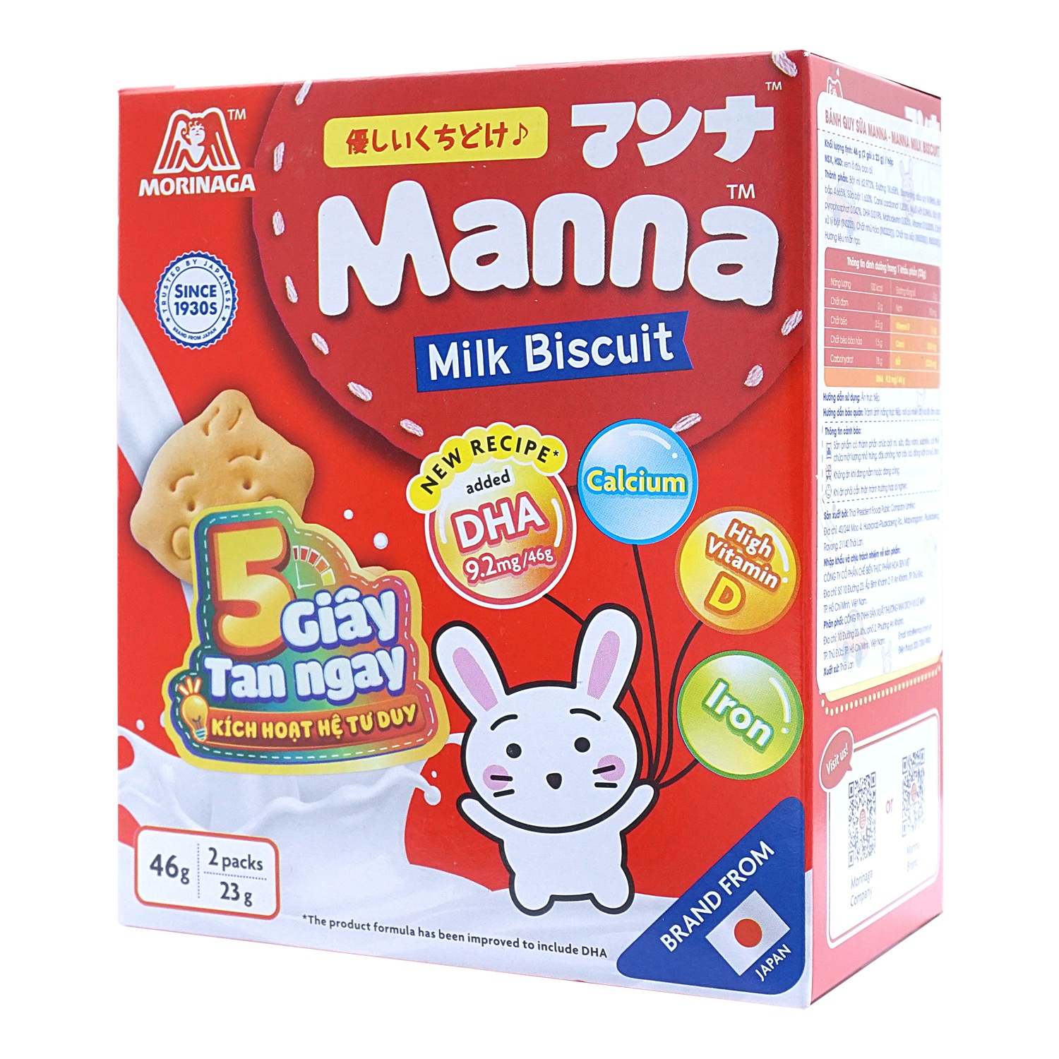 Bánh quy sữa Manna 46g