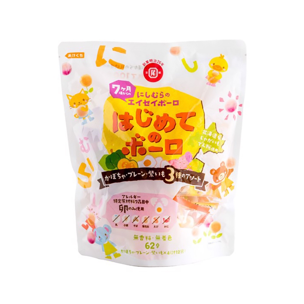 Bánh viên Boro vị bí đỏ, truyền thống, khoai tây tím 62g hình 1