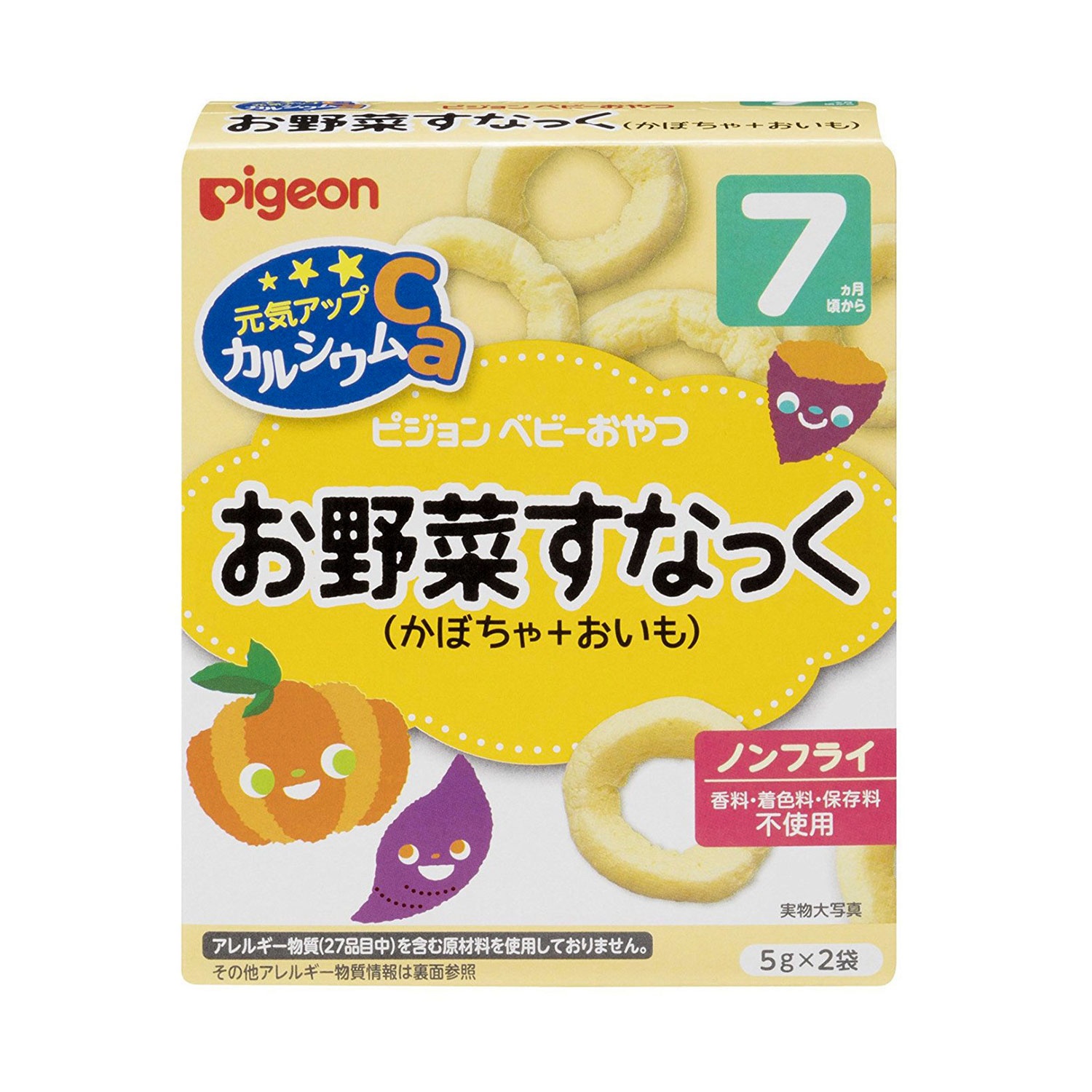 Bánh vòng canxi Pigeon vị bí ngôi, khoai lang 7M hình 1