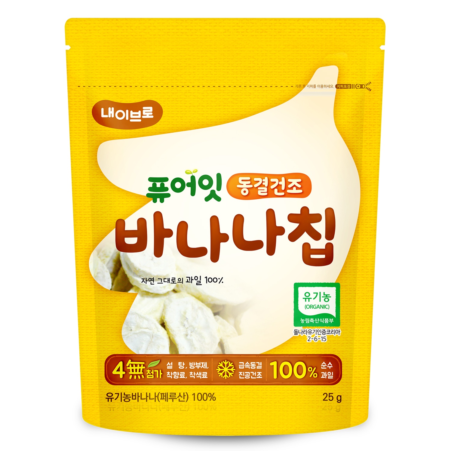 Hoa quả sấy khô cho bé Naebro vị chuối hình 1