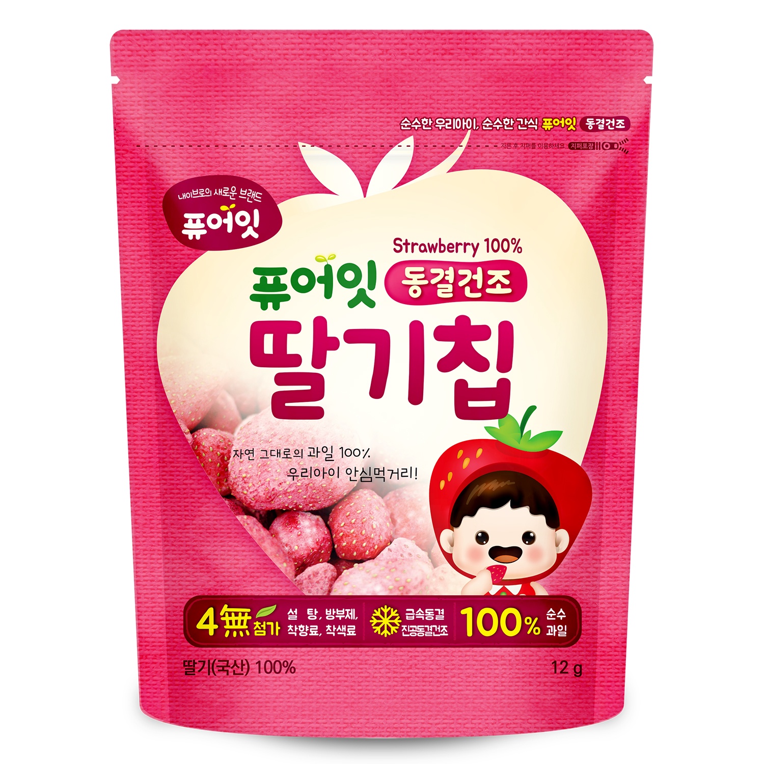 Hoa quả sấy khô cho bé Naebro vị dâu tây hình 1