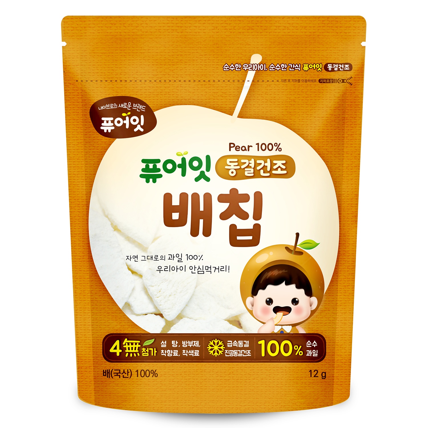 Hoa quả sấy khô cho bé Naebro vị lê hình 1