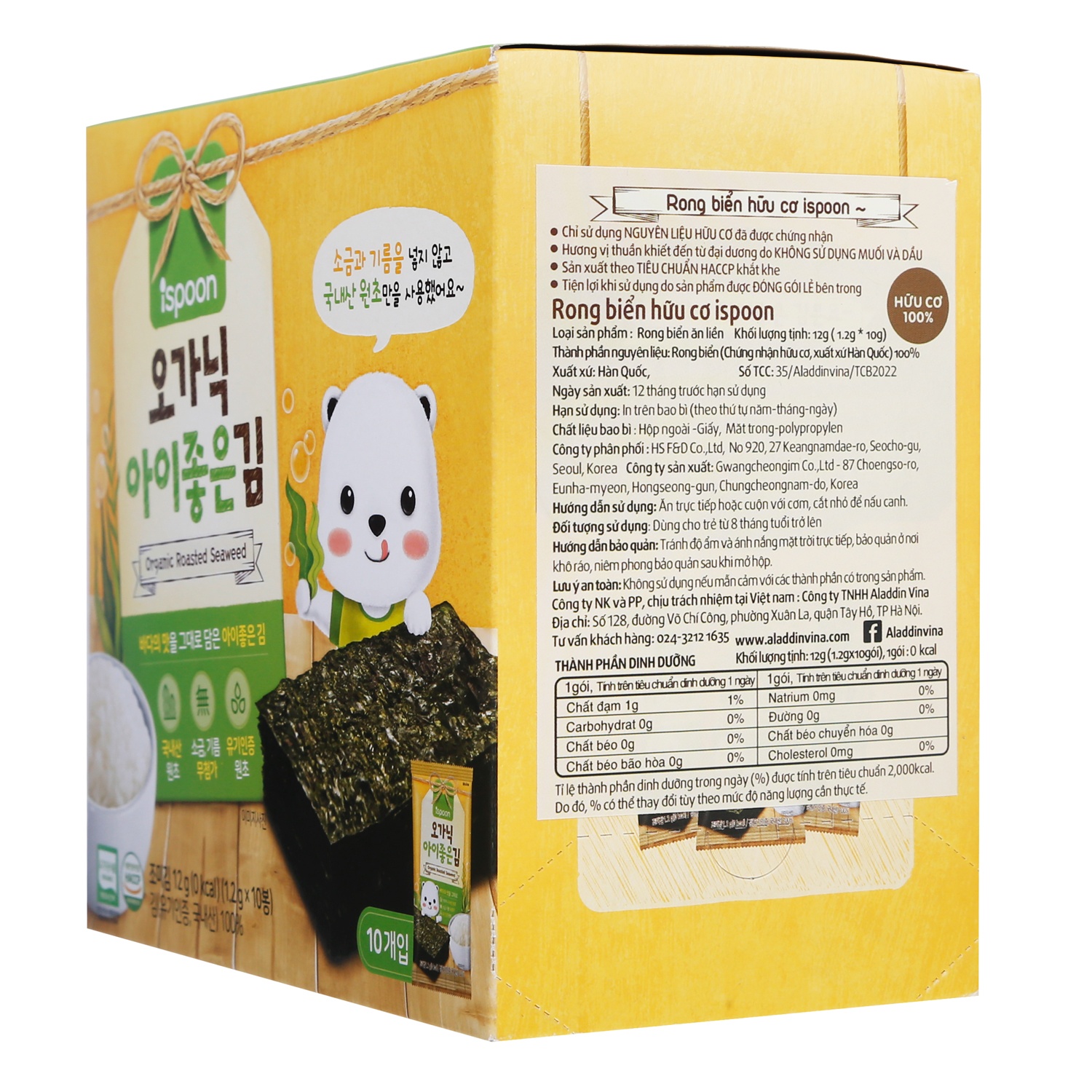Hộp 10 gói rong biển hữu cơ Ispoon 8m+ hình 3