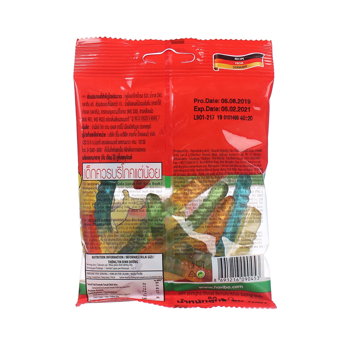 Kẹo dẻo Haribo Worms 80g hình 1
