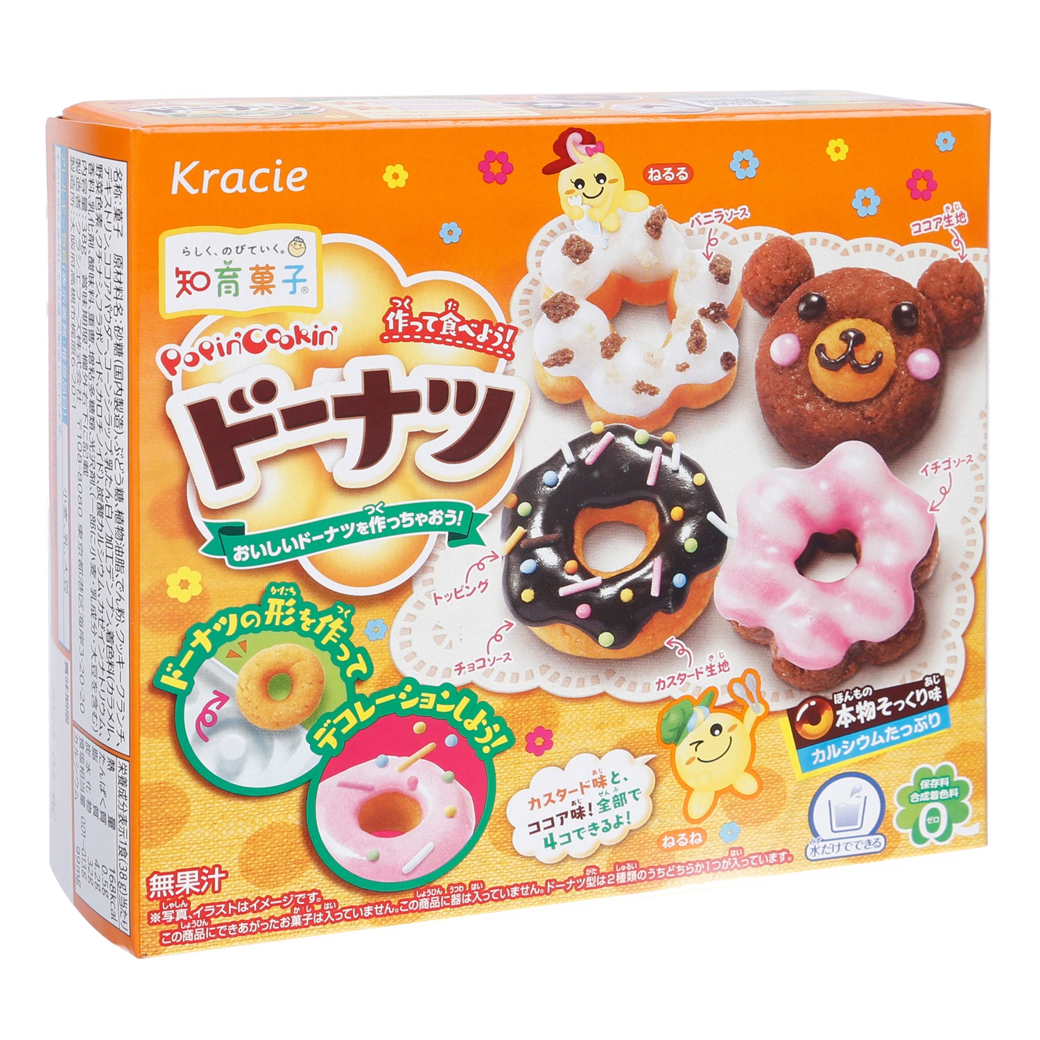 Kẹo sáng tạo bánh donuts 38g hình 3