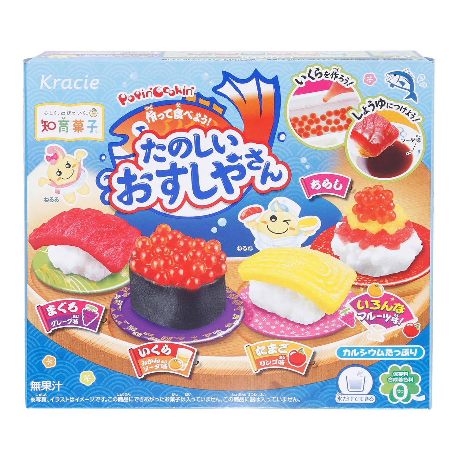 Kẹo sáng tạo sushi 28.5g hình 1