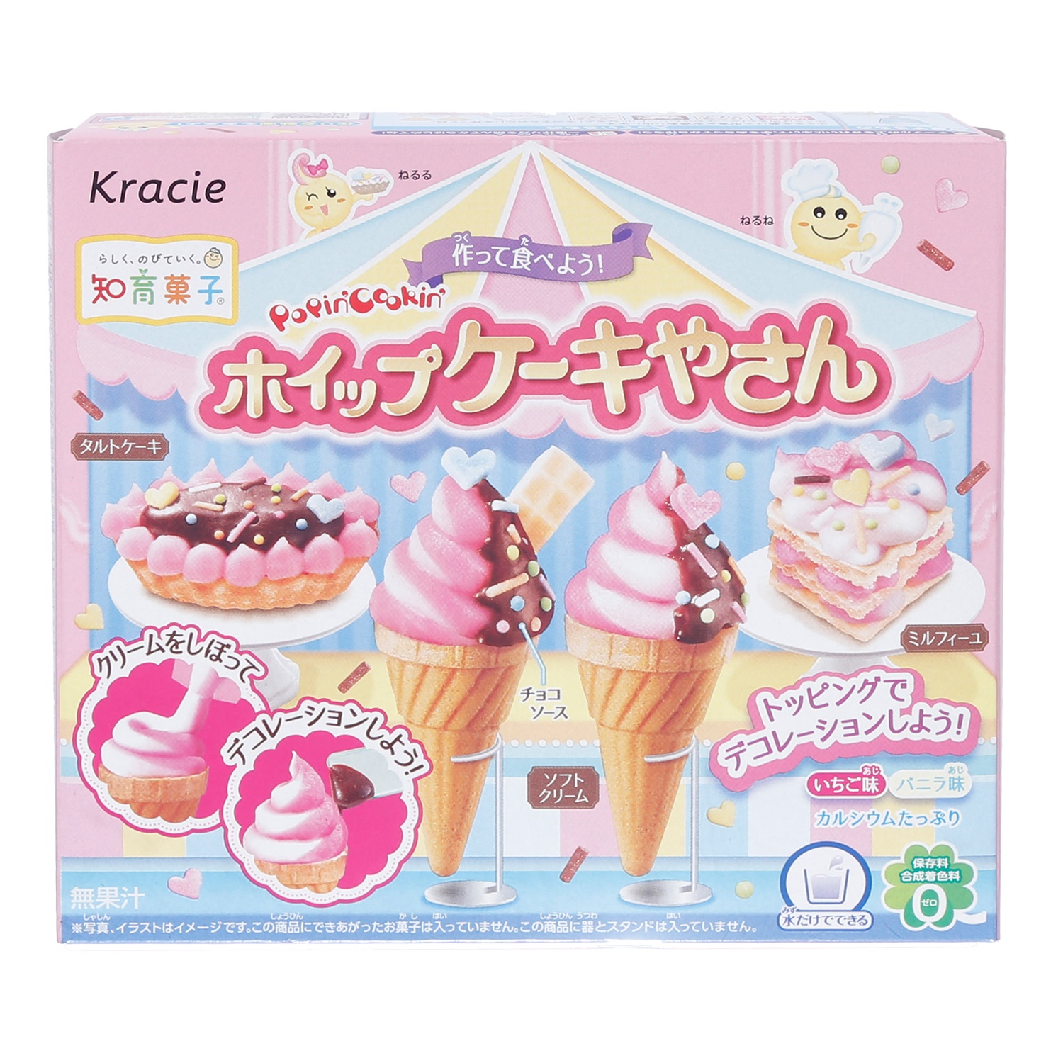 Kẹo sáng tạo thế giới kem chocolate 27g hình 1