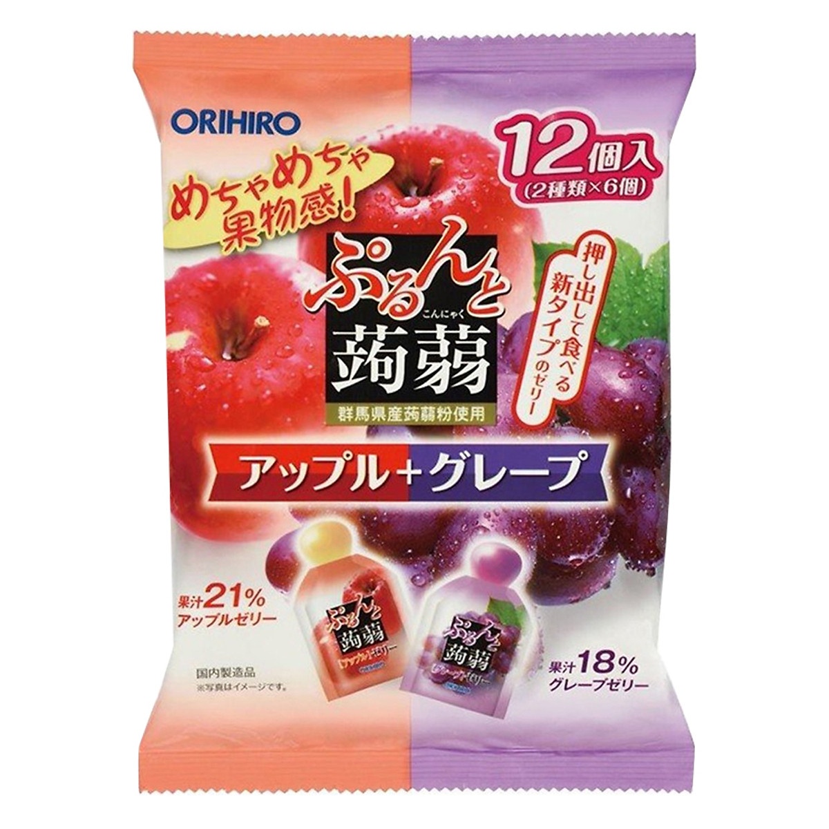 Thạch trái cây Orihiro vị táo và nho tím hình 1