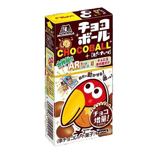 Kẹo viên Socola đậu phộng Chocoball 28g hình 1