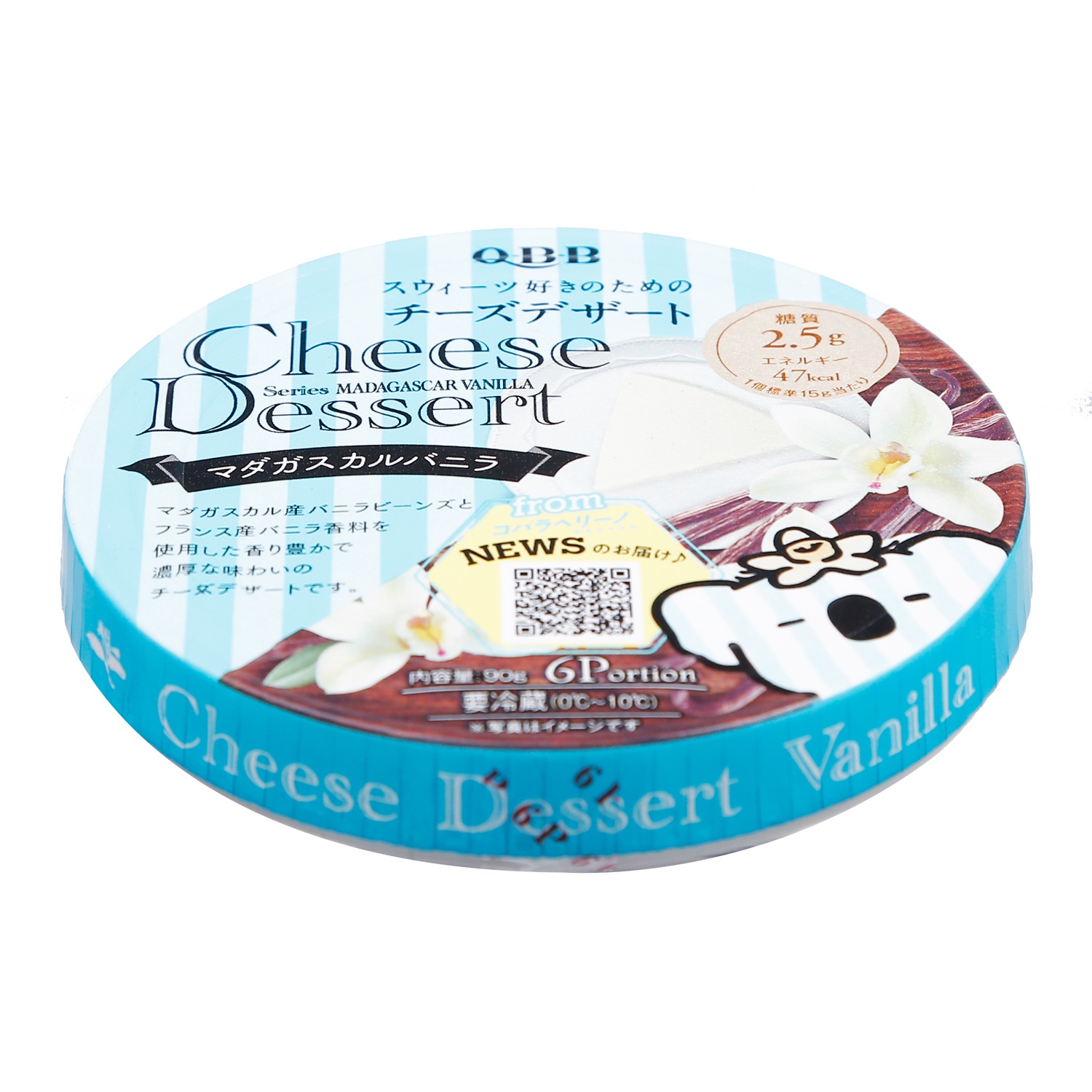 Pho mai QBB vị vani cho bé trên 6 tháng tuổi (6*15g) hình 3