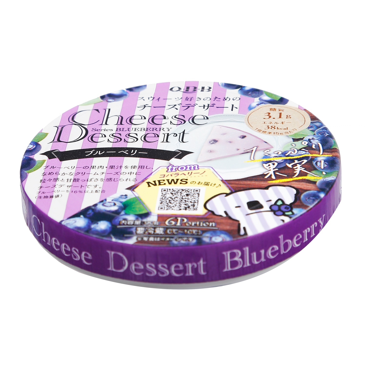 Phô mai QBB vị việt quất cho bé 6M+ hình 3