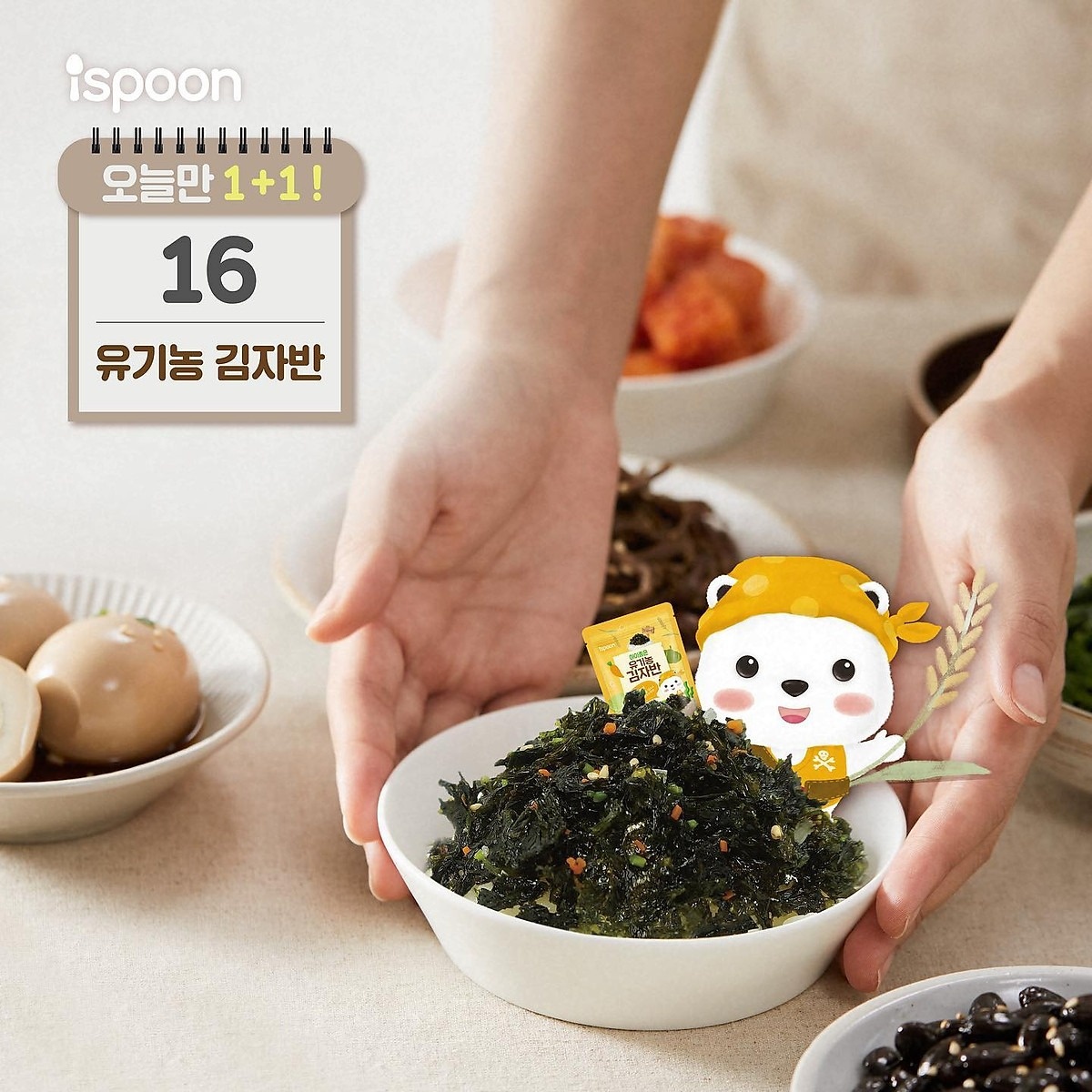 Rong biển hữu cơ rắc cơm Ispoon 8m+ hình 1