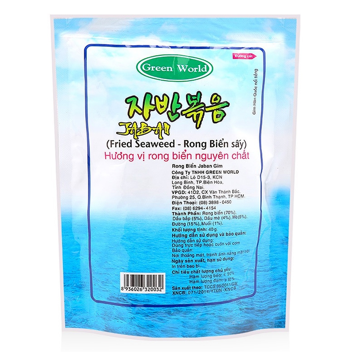 Rong biển Jaban Gim 40g hình 2