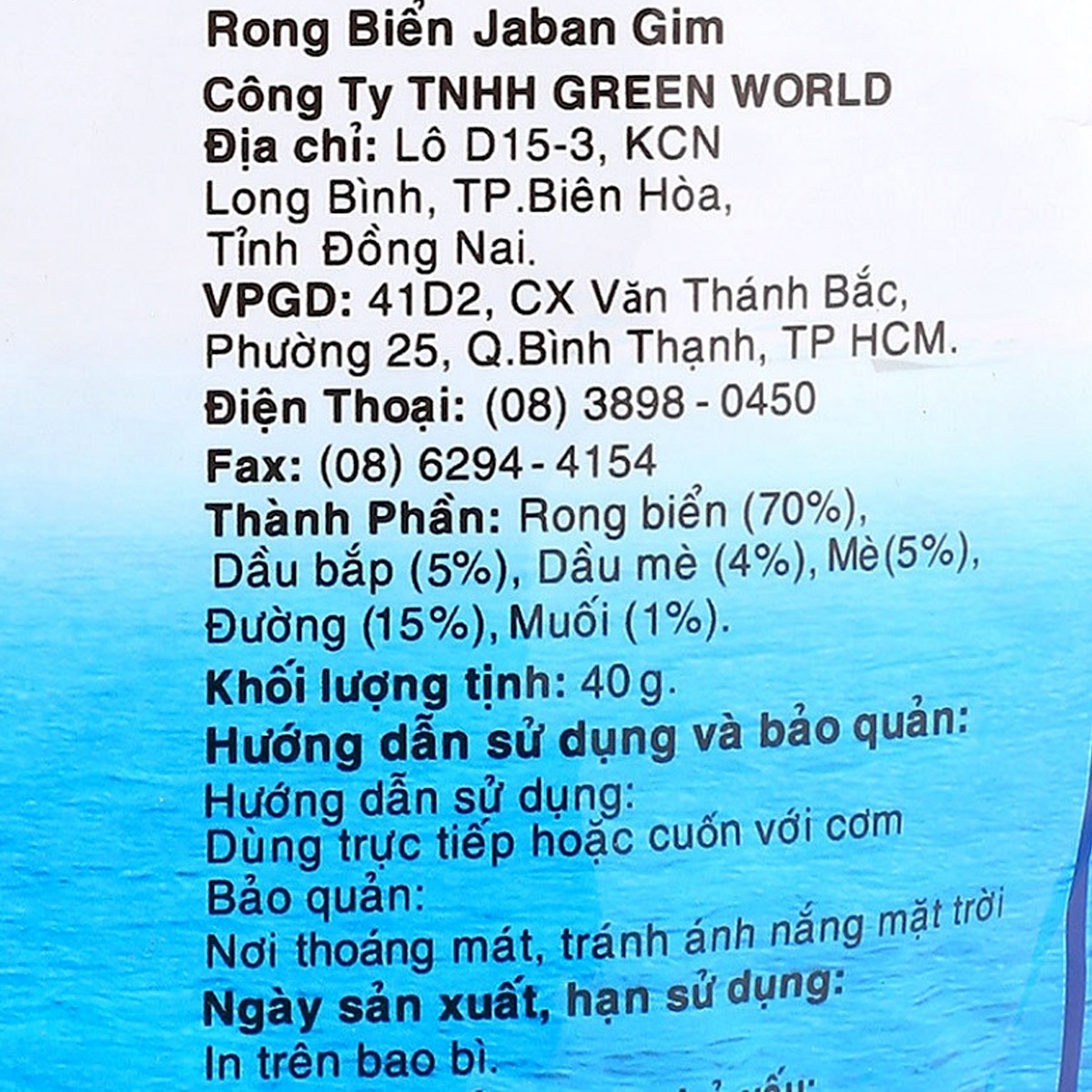 Rong biển Jaban Gim 40g hình 3
