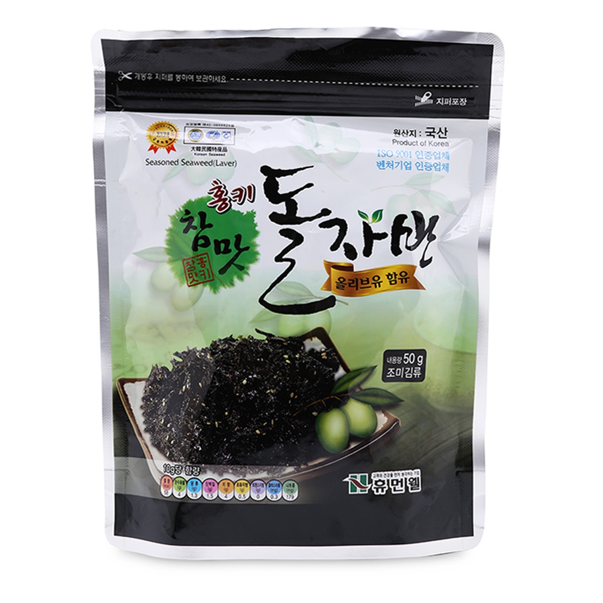 Rong biển trộn cơm 50g hình 1