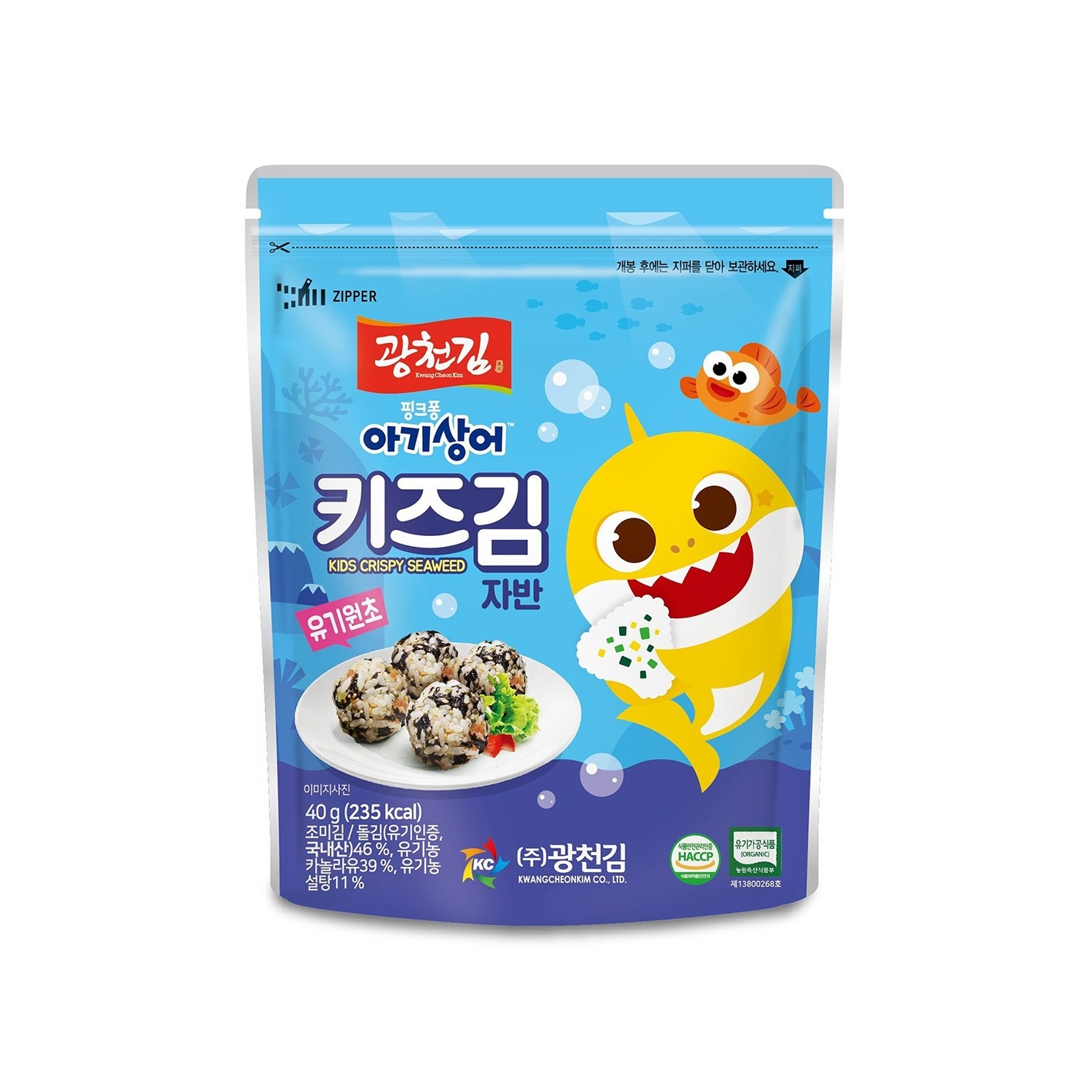 Rong biển vụn dinh dưỡng cho bé