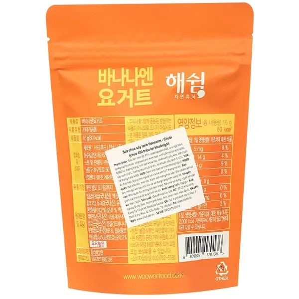 Sữa chua sấy lạnh Haeswim vị chuối dạng gói 16g hình 2