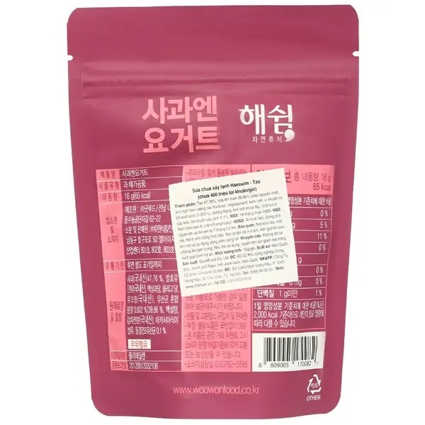 Sữa chua sấy lạnh Haeswim vị táo dạng gói 16g hình 2