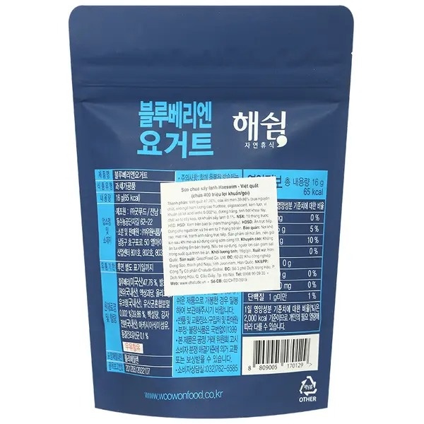 Sữa chua sấy lạnh Haeswim vị việt quất dạng gói 16g hình 2