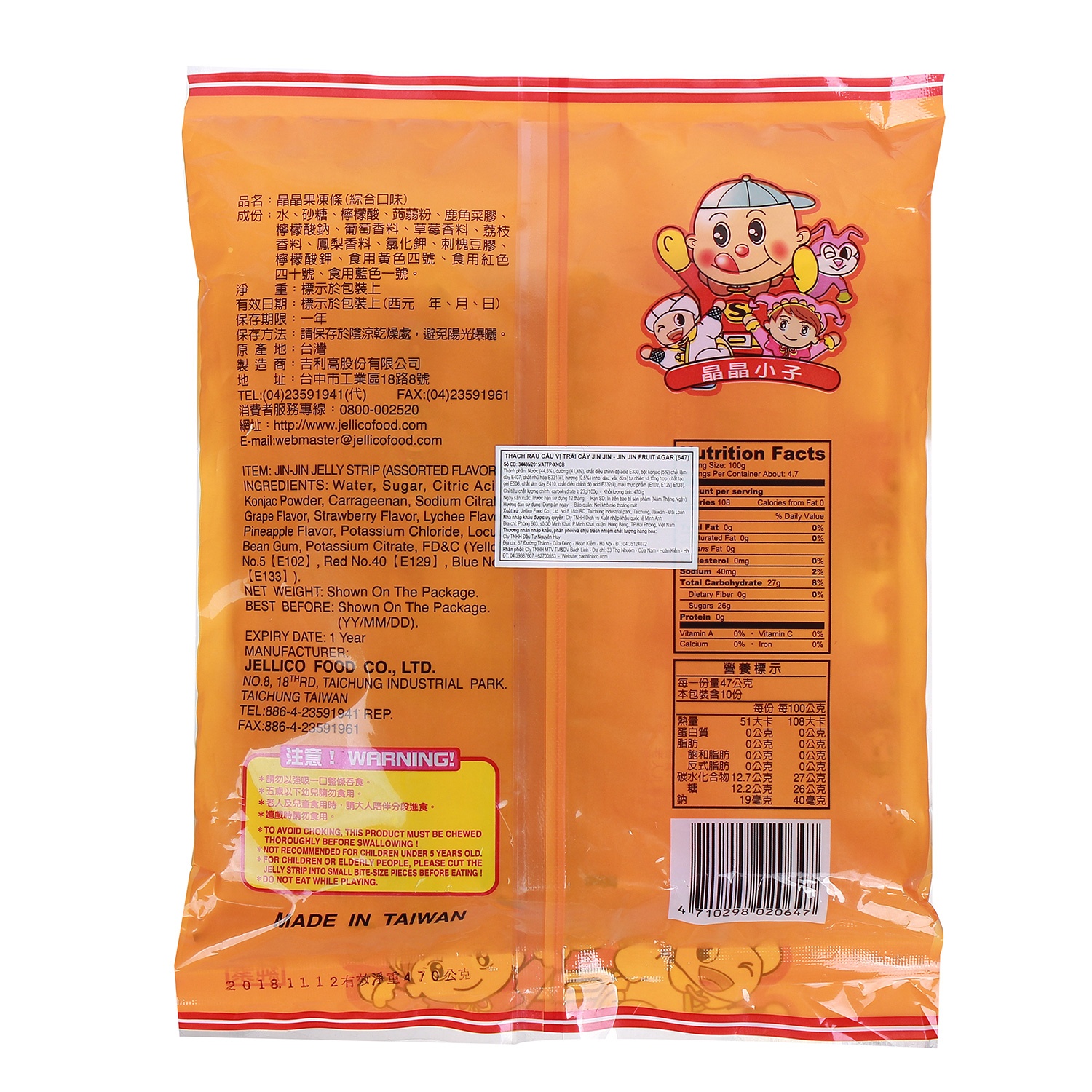Thạch rau câu Jin Jin Jelly Strip 470g hình 2