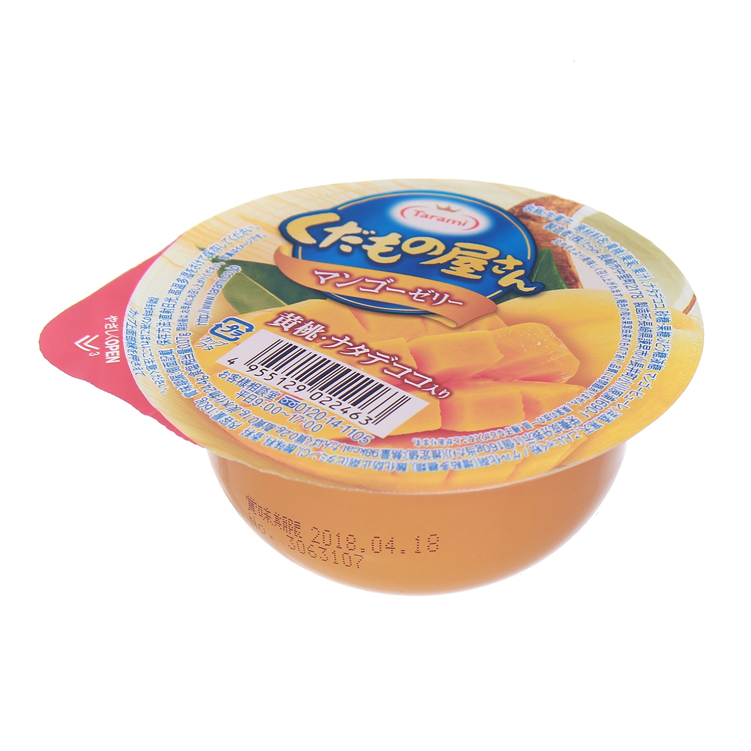 Thạch rau câu Tamari Mango 160g hình 2