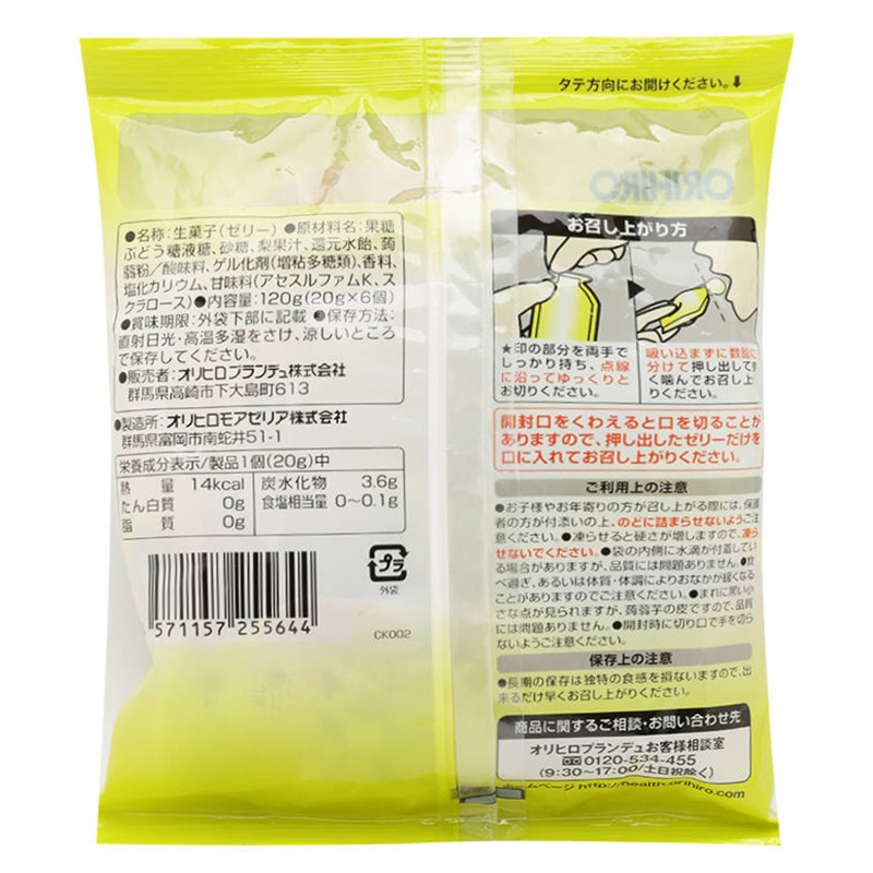 Thạch trái cây Orihiro vị Lê 120g hình 2