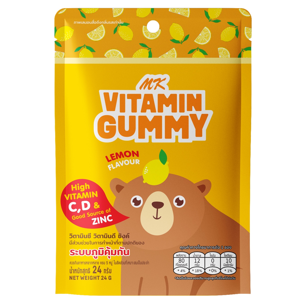 Thực phẩm bổ sung kẹo dẻo MK Vitamin Gummy vị chanh vàng