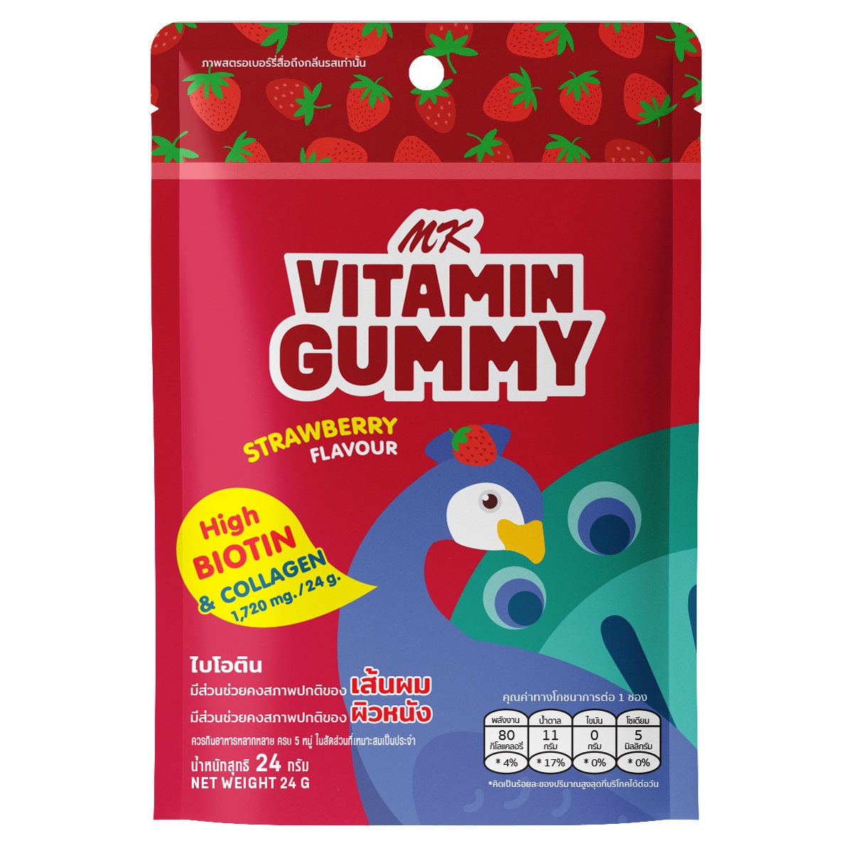 Thực phẩm bổ sung kẹo dẻo MK Vitamin Gummy vị dâu