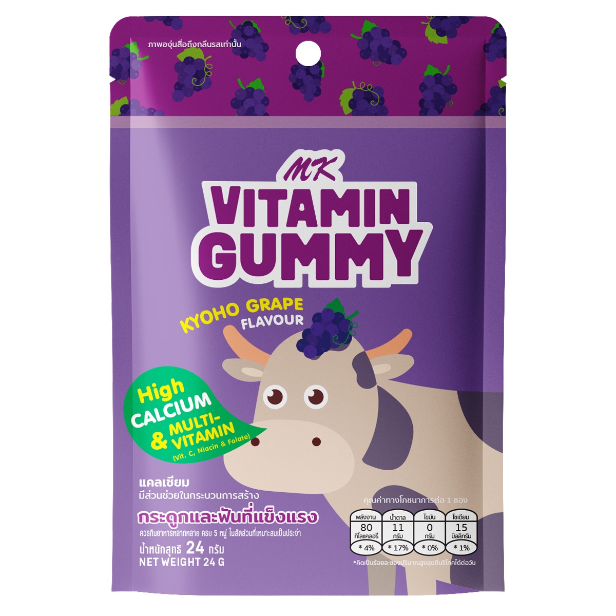Thực phẩm bổ sung kẹo dẻo MK Vitamin Gummy vị nho Kyoho