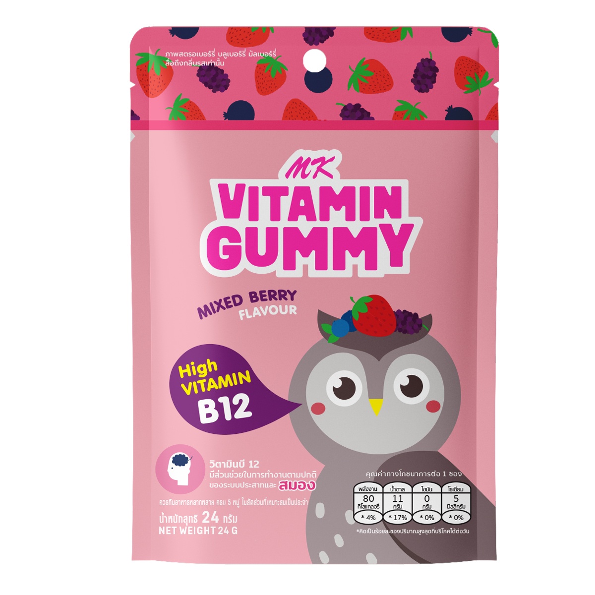 Thực phẩm bổ sung kẹo dẻo MK Vitamin Gummy vị quả mọng