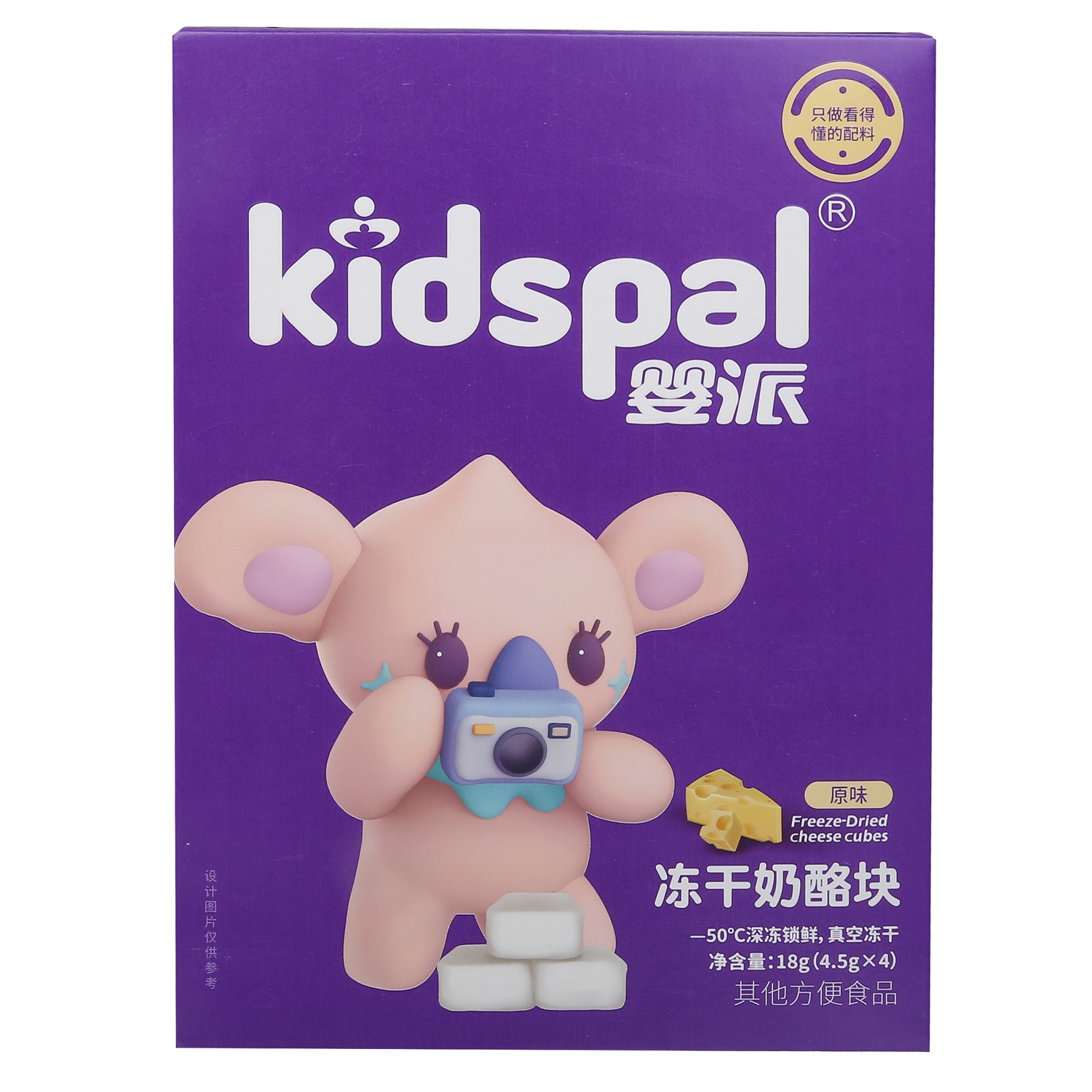 Phô mai sấy khô Kidspal vị nguyên bản cho bé từ 12M+ hình 1