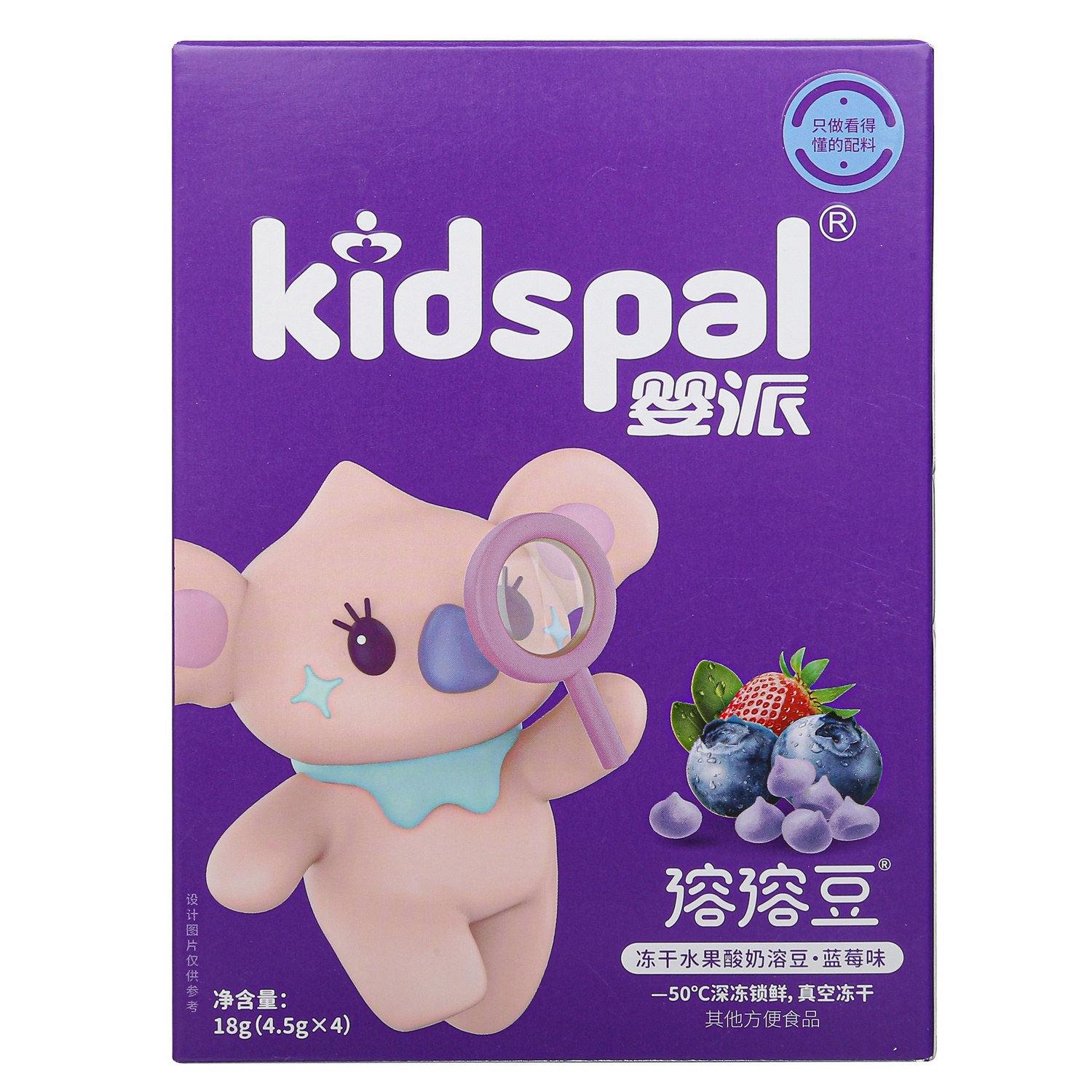 Sữa chua hoa quả sấy khô Kidspal vị việt quất cho bé từ 12M+  hình 1