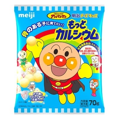 Kẹo phomai viên Anpanman Meiji  hình 1