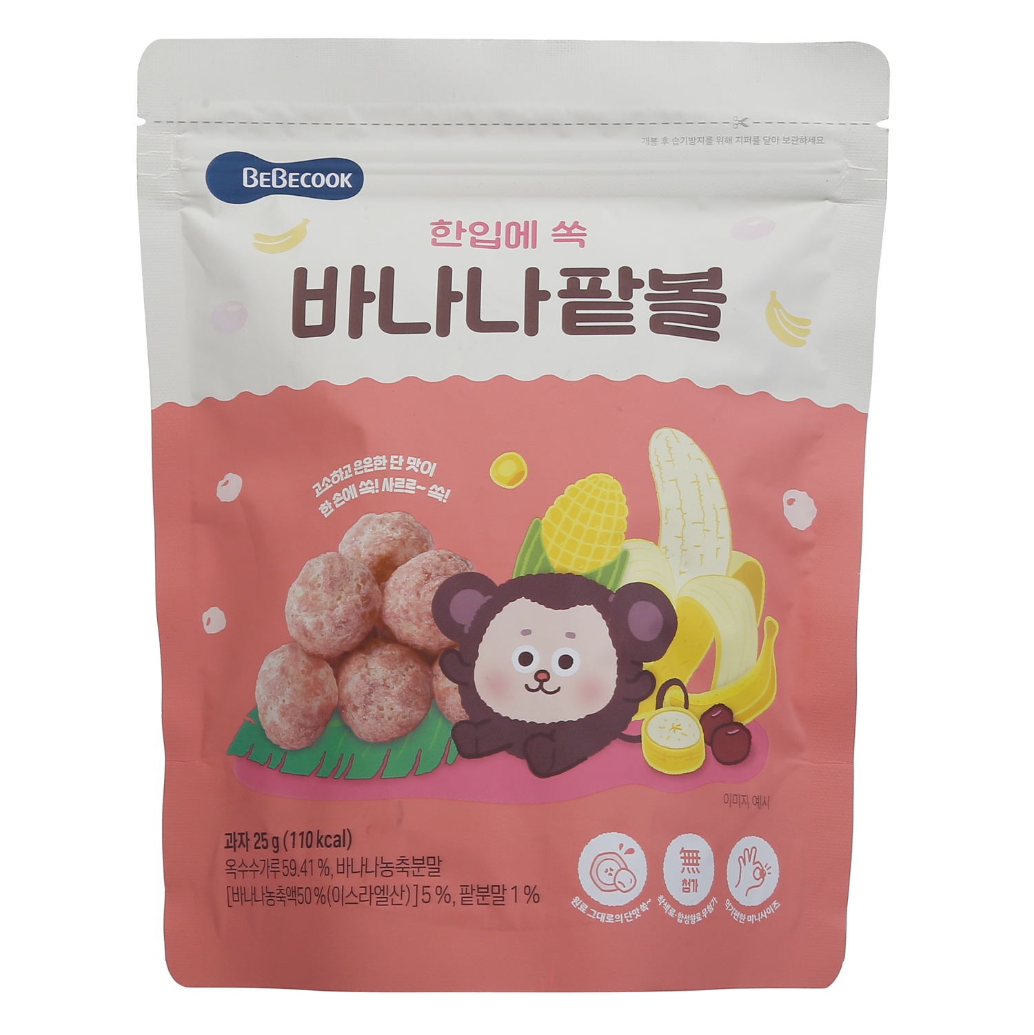 Bánh bỏng bi BeBecook vị chuối cho bé 12M+ hình 1