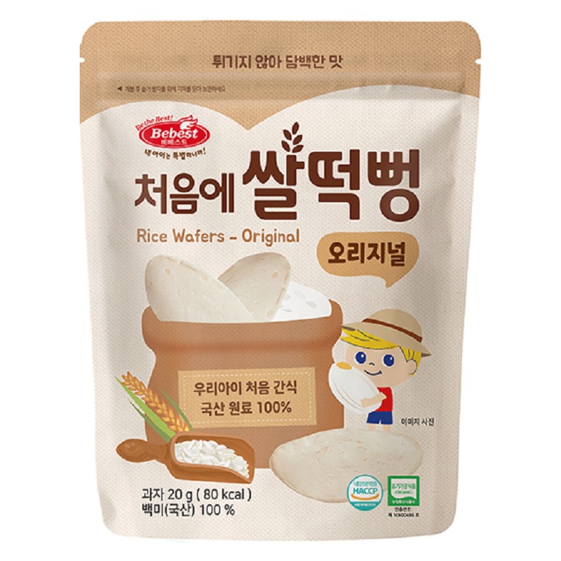 Bánh gạo dẹp hữu cơ Bebest nguyên vị dành cho bé 6m+ hình 1