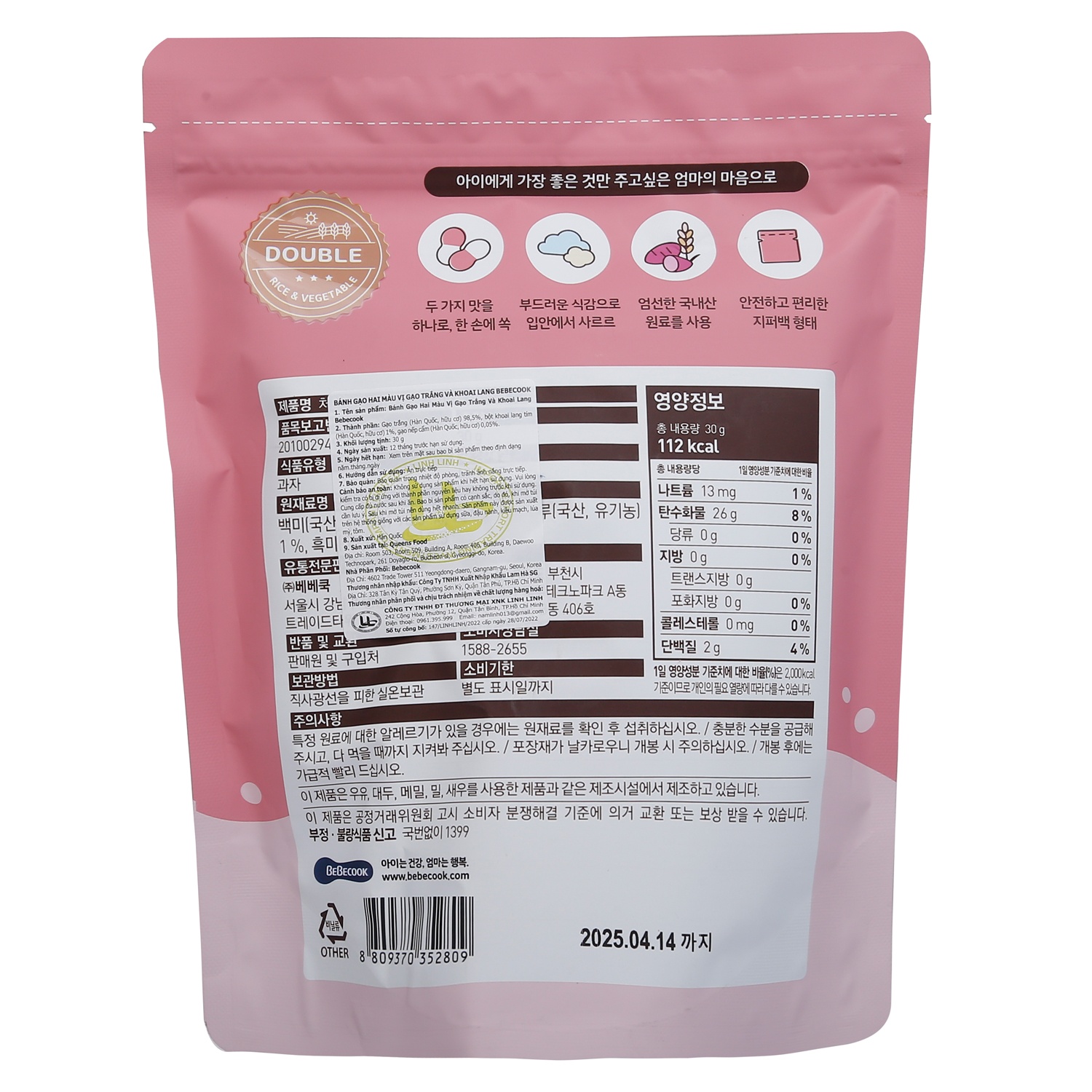 Bánh gạo hữu cơ BeBecook vị gạo và khoai lang tím cho bé 6M+ hình 2