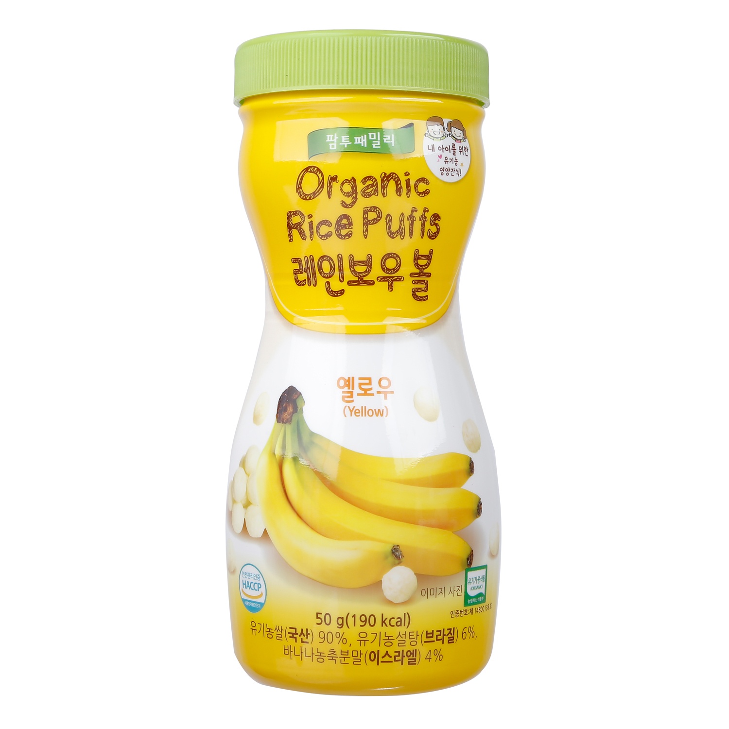 Bánh gạo hữu cơ Farm to family vị chuối hộp 50g (6M+)