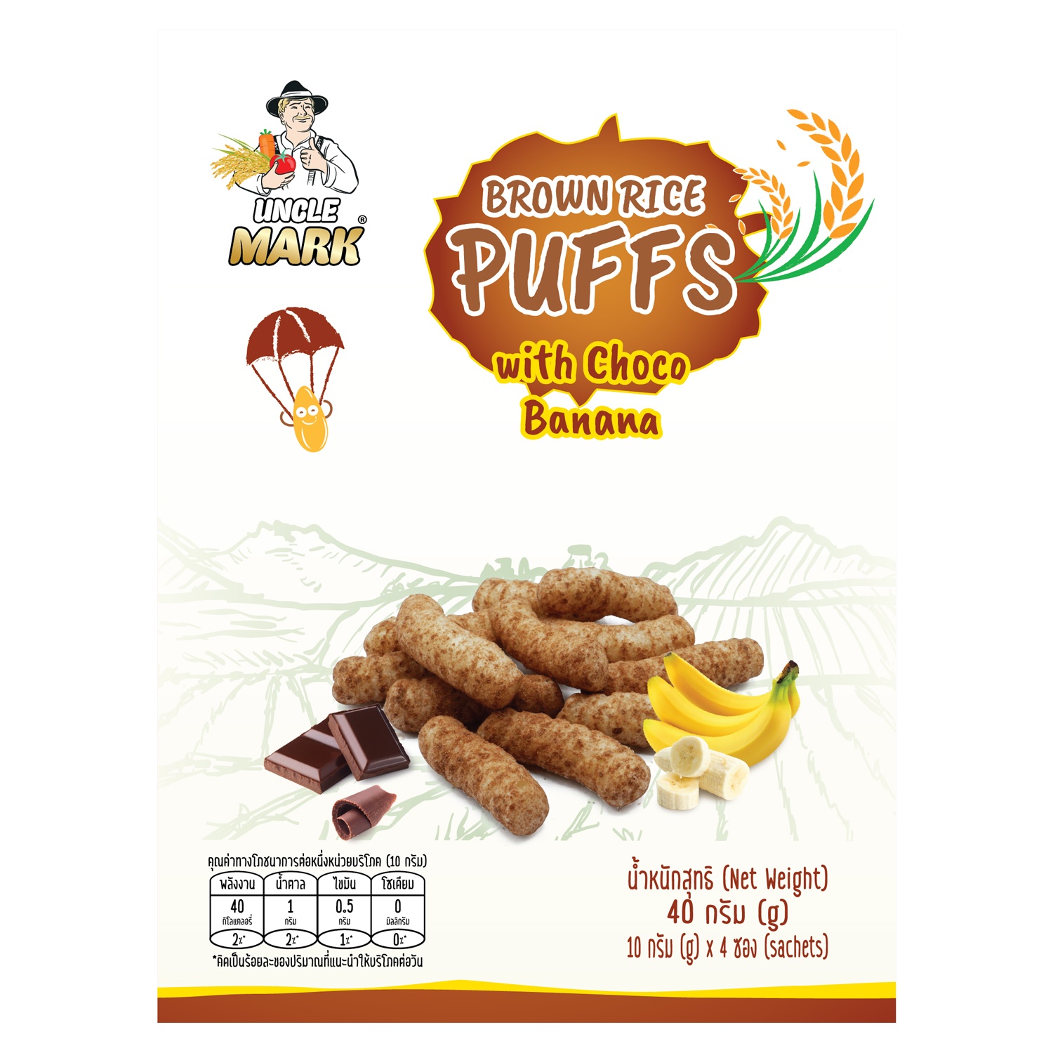 Bánh gạo lứt Uncle Mark vị choco, chuối