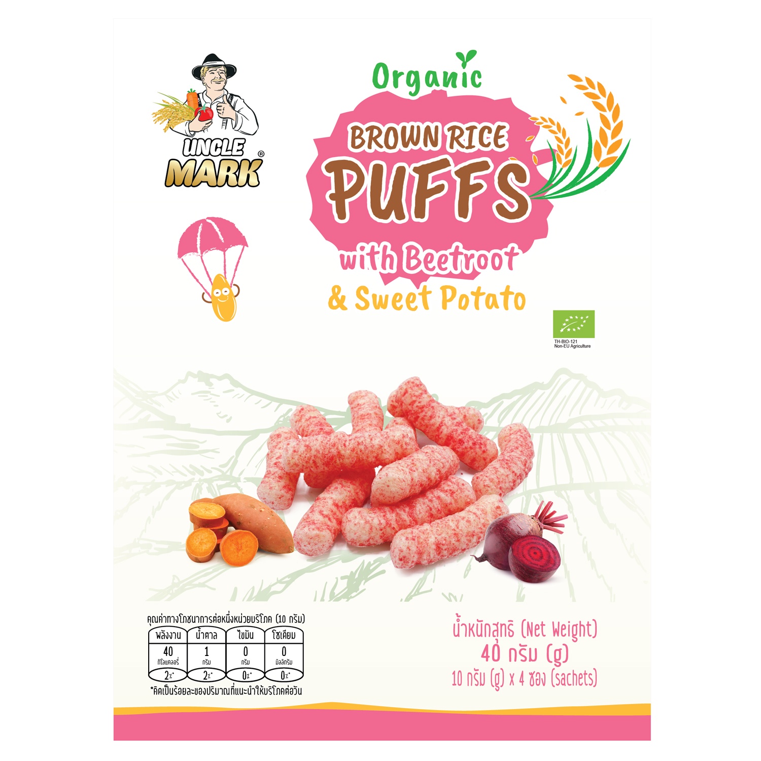 Bánh gạo lứt Uncle Mark vị củ cải đường và khoai lang