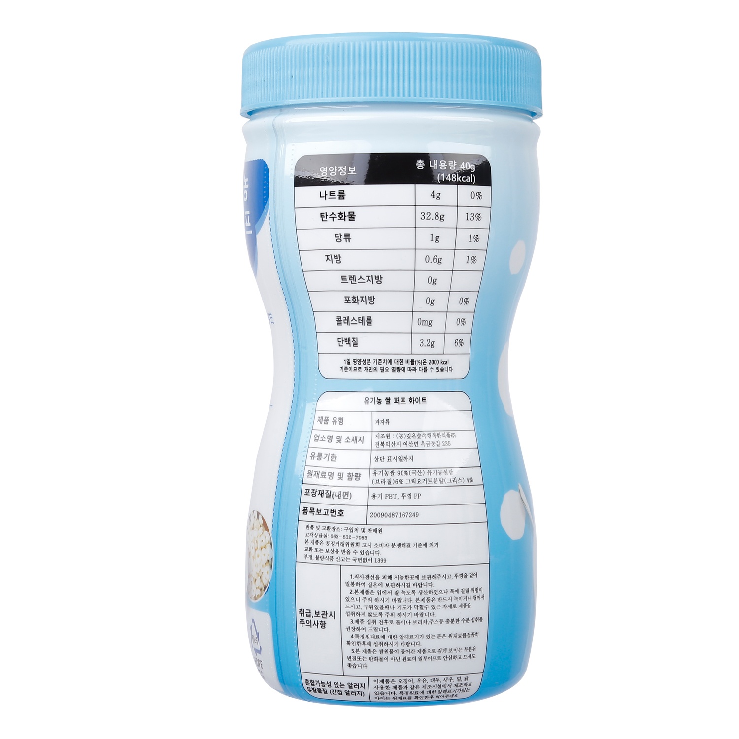 Bánh gạo organic Happy Food vị sữa chua lọ 40g hình 2