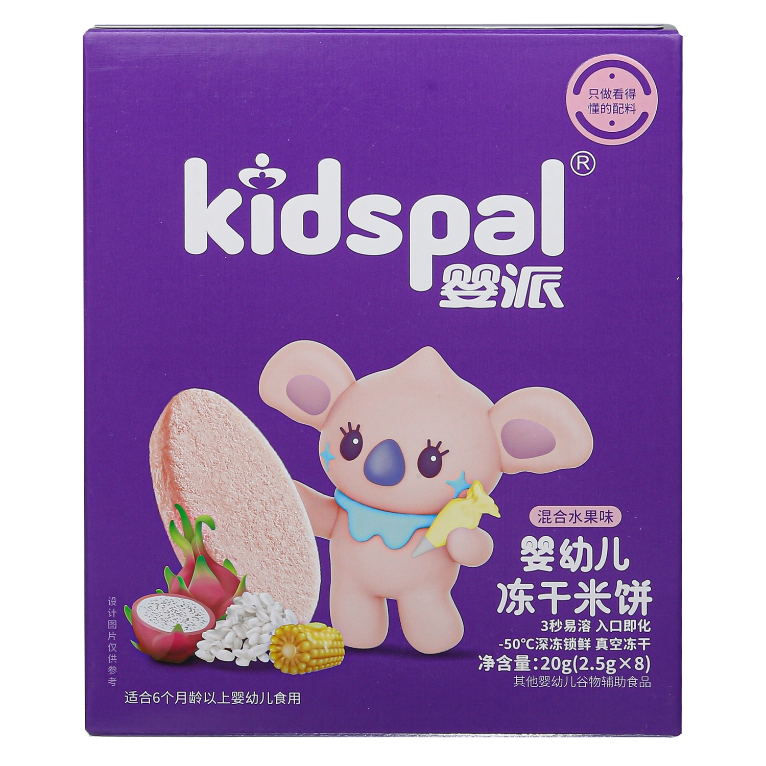 Bánh gạo ăn dặm sấy khô Kidspal vị hoa quả hình 1