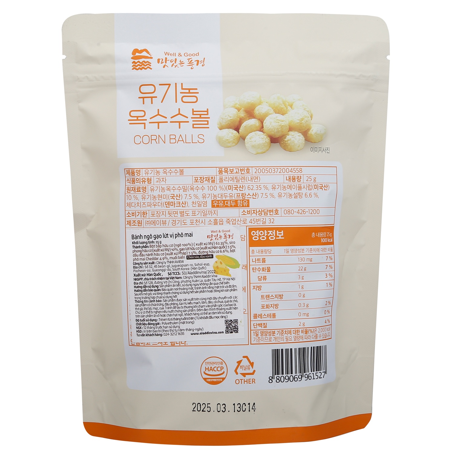 Bánh ngô, gạo lứt hữu cơ Well&Good vị phô mai 25g  hình 2