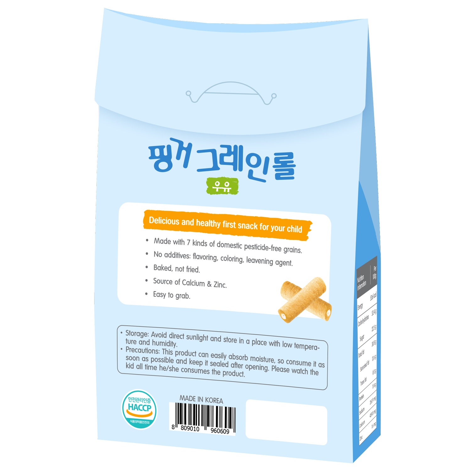 Bánh ngũ cốc Babba's Baby vị sữa 40g dành cho bé 8M+ hình 2