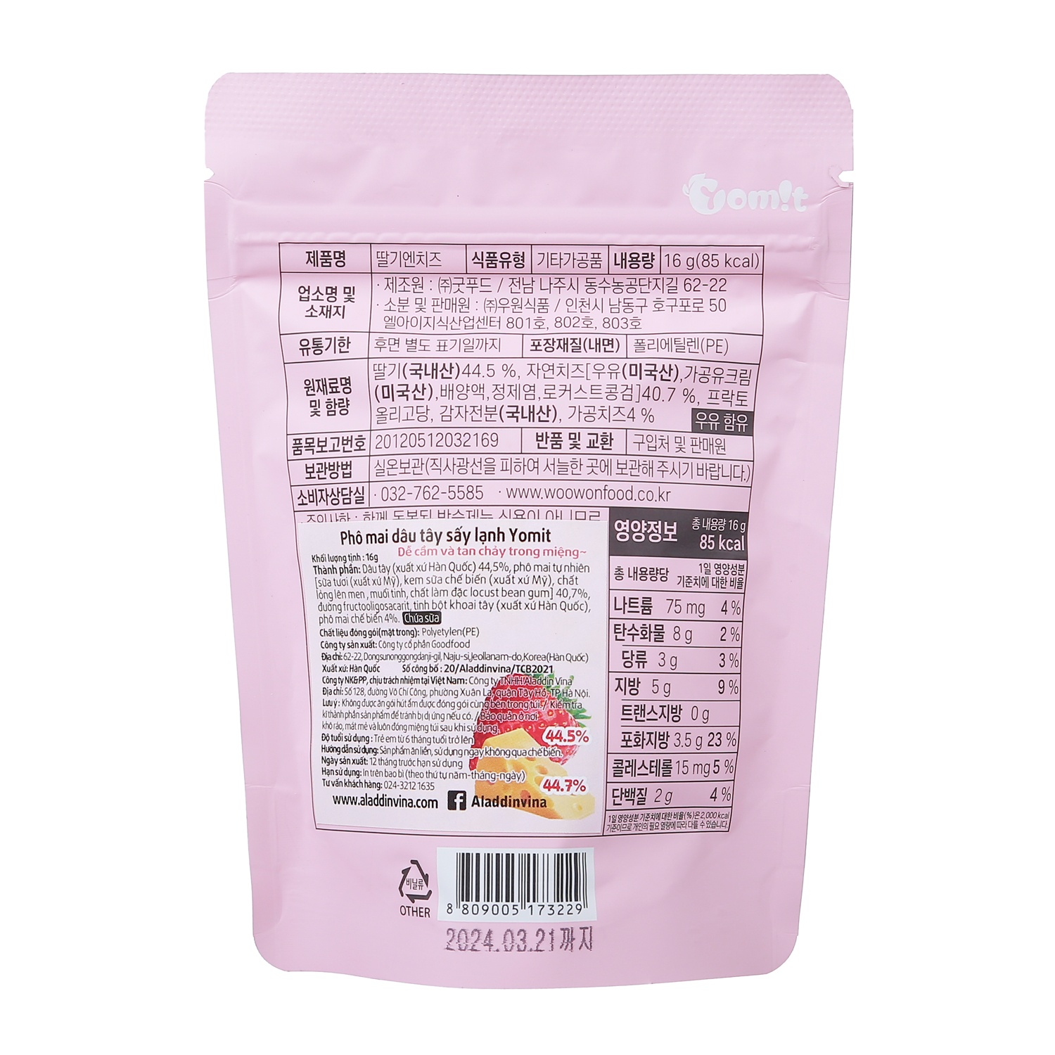 Phô mai sấy lạnh YOMIT vị dâu dành cho bé 6m+ hình 2