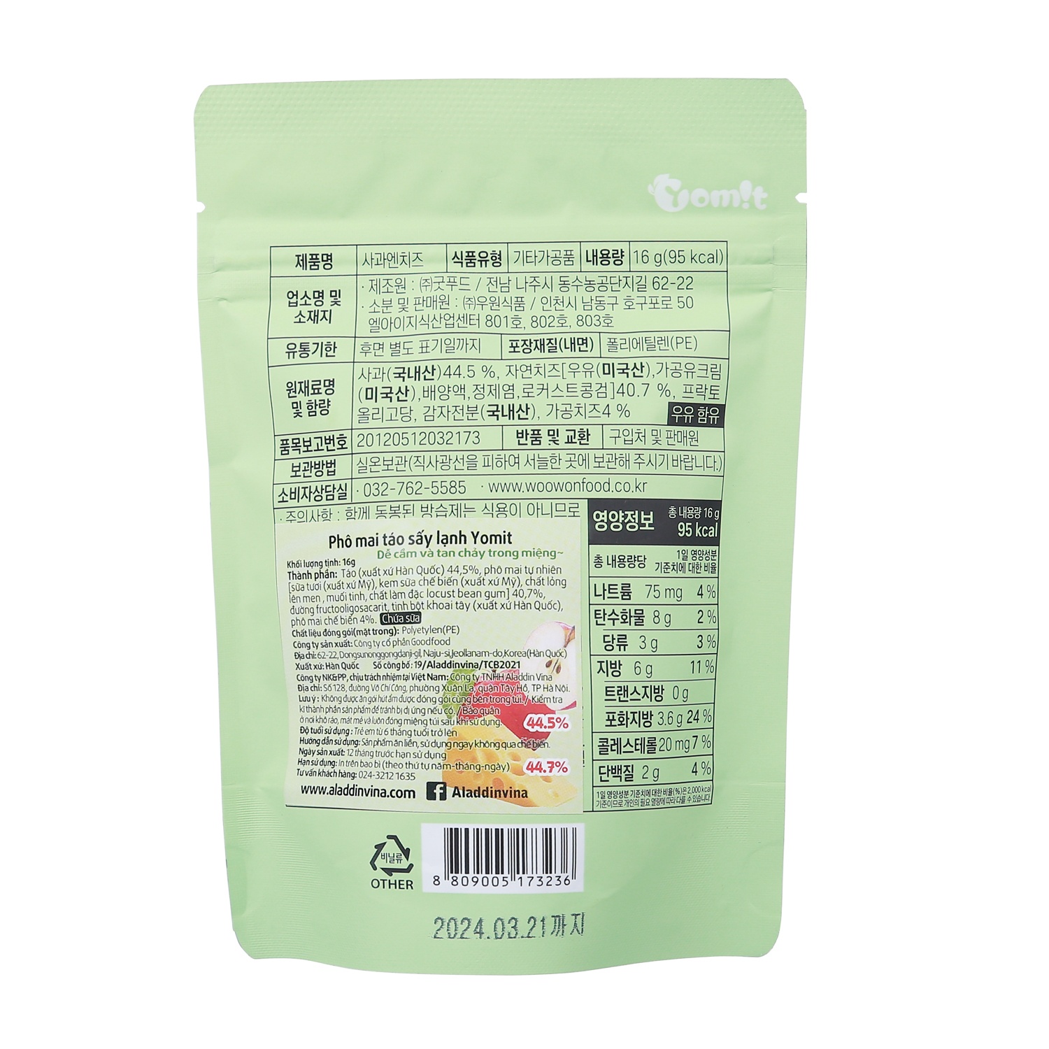 Phô mai sấy lạnh YOMIT vị táo dành cho bé 6m+