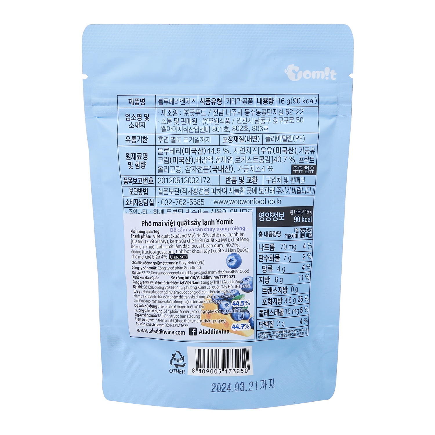 Phô mai sấy lạnh YOMIT vị táo dành cho bé 6m+