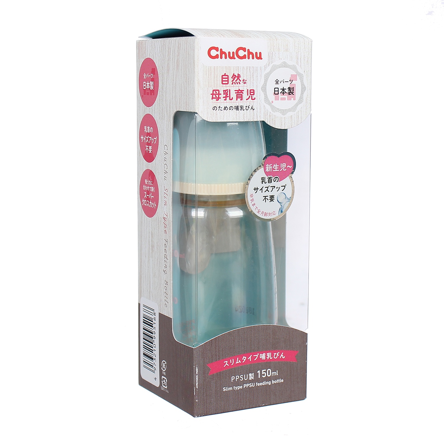 Bình sữa Chuchu cổ hẹp 240ml (Nhựa PPSU) hình 2